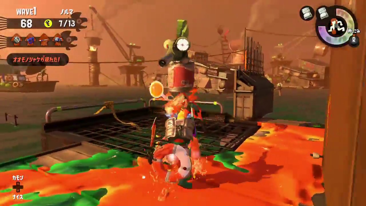 サーモンランの日常【スプラトゥーン２】