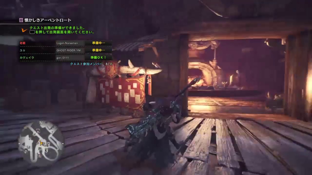 おっさんモンスターハンターワールド＃6オフショット