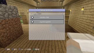 ［マイクラ］やさい戦士と騒がし女子のマインクラフト！　参加枠アリ