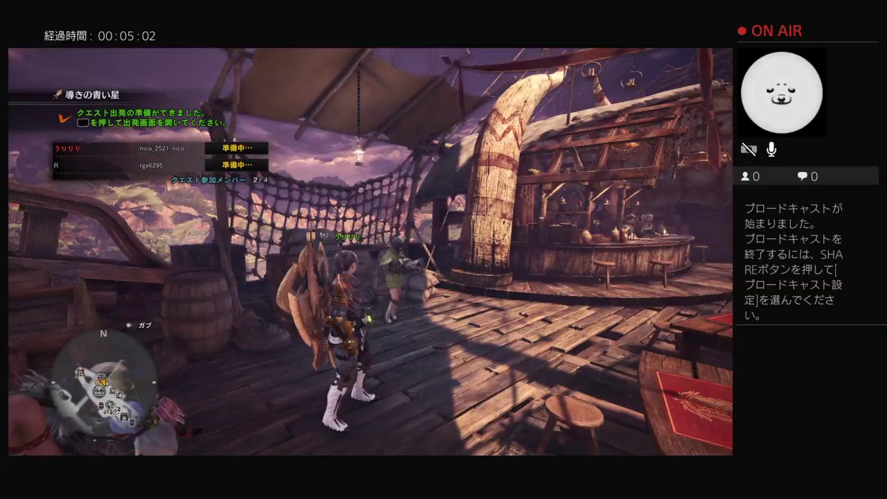 夜更かし女子大生のモンスターハンターワールド♪♪part 2☆