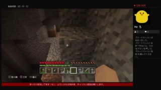 まったり参加型マインクラフト　　プレイ＃1