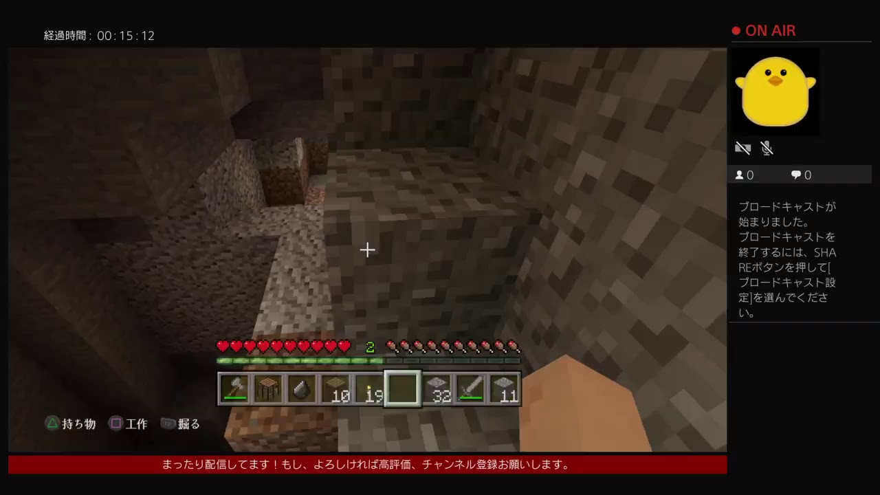 まったり参加型マインクラフト　　プレイ＃1