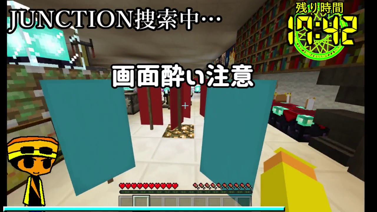 【マインクラフト】Part2／某ショッピングモールで鬼ごっこをしてみる