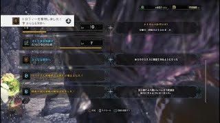 モンスターハンター：ワールド　レイギエナの狩猟