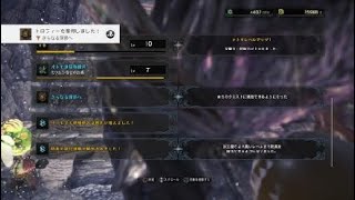 モンスターハンター：ワールド　レイギエナの狩猟