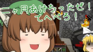 鼻デカマインクラフトLostHistory  パート１７[ゆっくり実況]