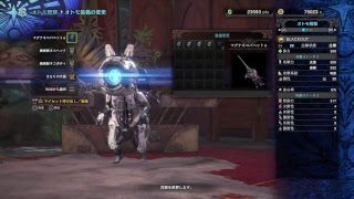 モンスターハンターワールド　＃ホライゾンコラボ「アーロイになろう♪」