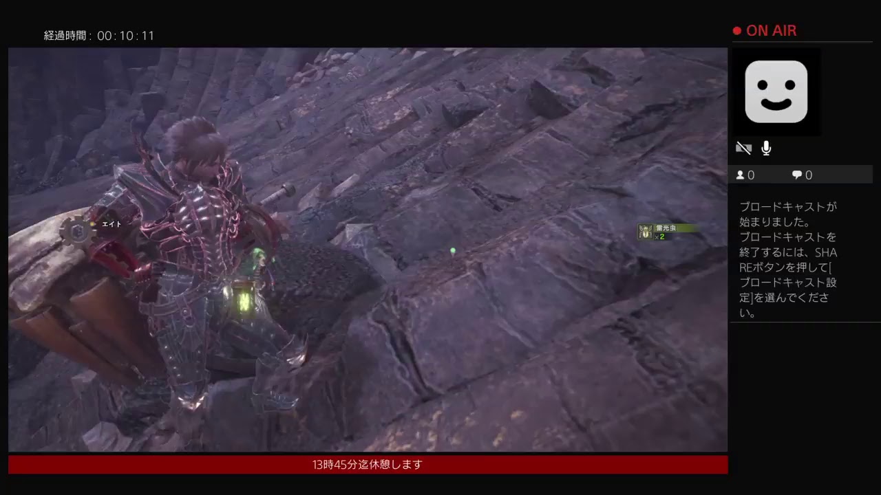 モンスターハンターワールド（MHW)痕跡古龍　１０分で行ける