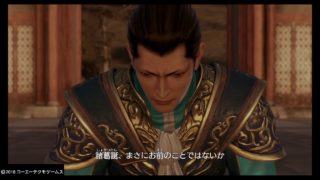 【真・三國無双8】諸葛誕のエンディング「明日への階段」