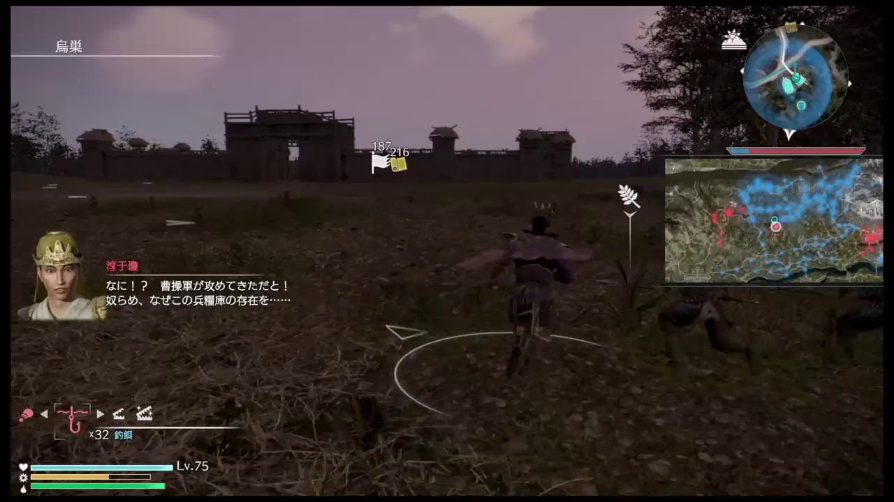 【真・三國無双8】▼曹操 de つづきから #17 （初期型PS4 お試しアクティブモード/無言記録用配信）