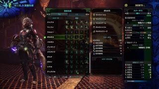 モンスターハンターワールド_26