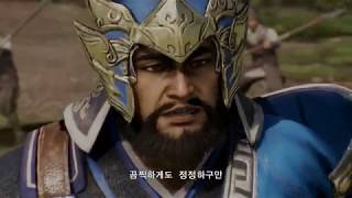 황충vs하후연 Dynasty Warriors 9 真・三國無双 8
