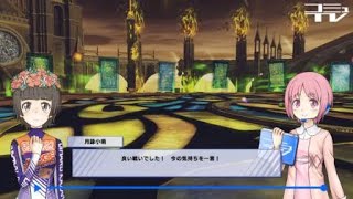 とある魔術の電脳戦機_グリスボック　リプレイ15