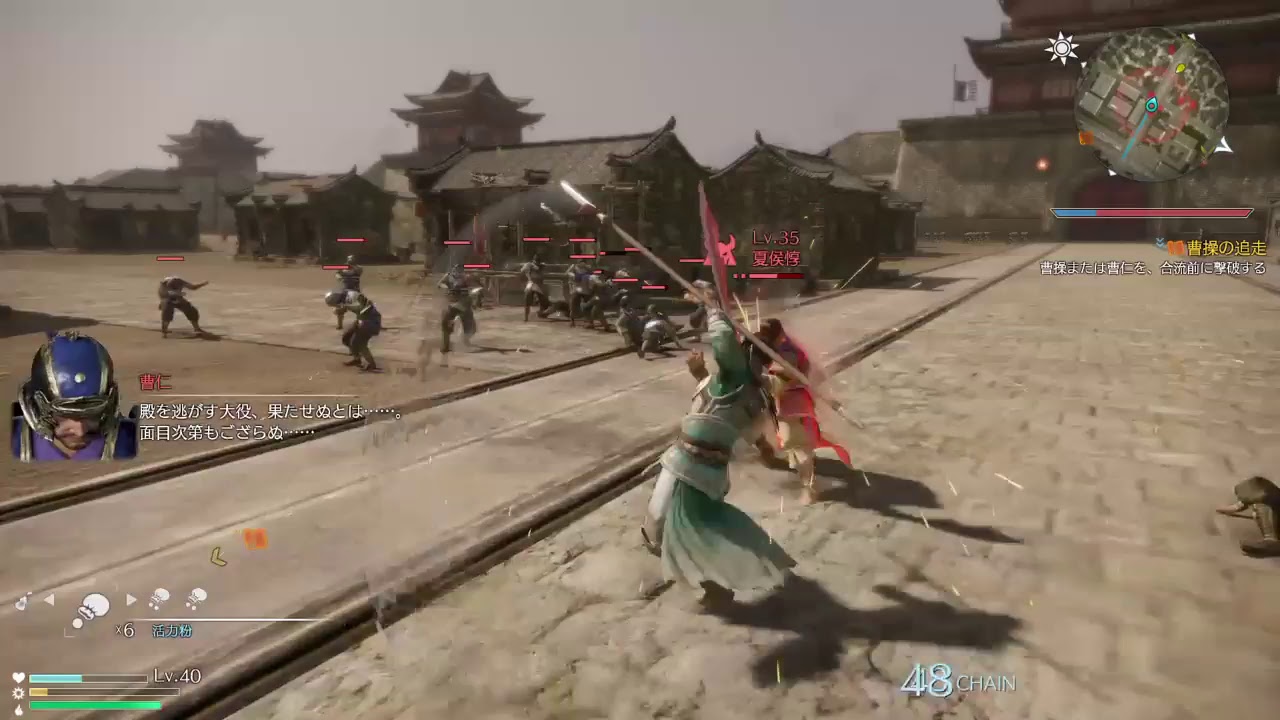 記録用配信　真三國無双8  常山の登り龍　趙子龍　5