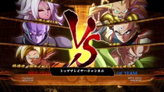 ドラゴンボール ファイターズ　悟空＆２１号　６４HITコンボ　２１号強い