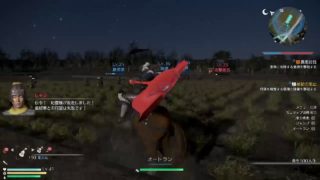 真・三國無双８ ひたすら武の道を極めん 第39話 おもしろいことおきないかな？(笑)