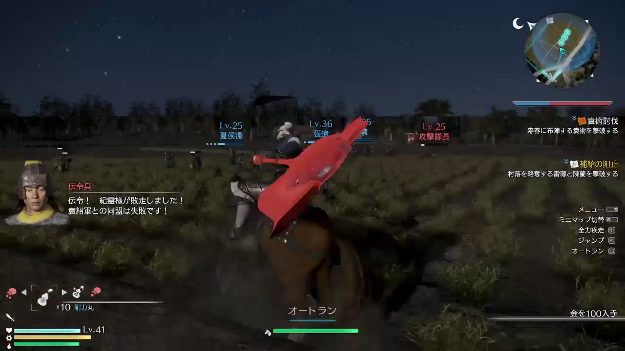 真・三國無双８ ひたすら武の道を極めん 第39話 おもしろいことおきないかな？(笑)