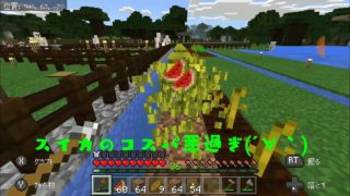 【マイクラPE♯１３】初見過ぎるマインクラフト日記１２日目