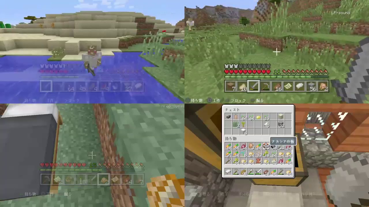 久しぶりに四人でマインクラフト　ブロードキャスト