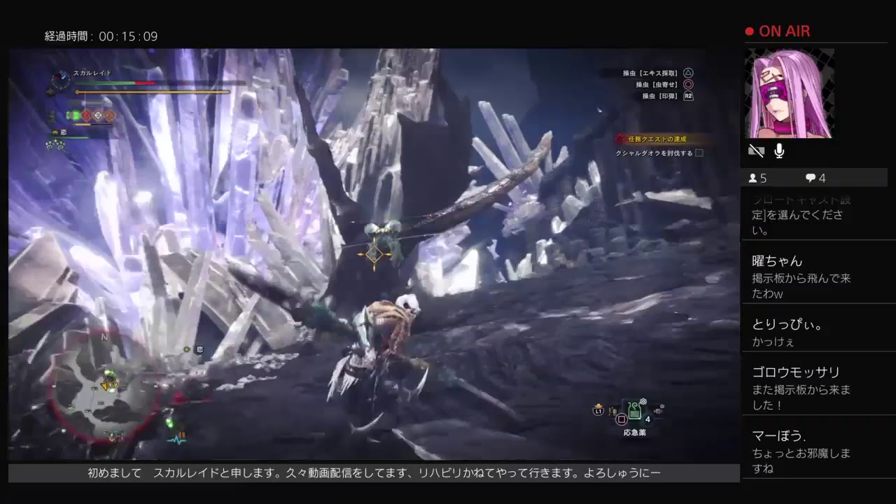 モンスターハンターワールド　エピソード11