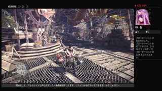 モンスターハンターワールド　エピソード11