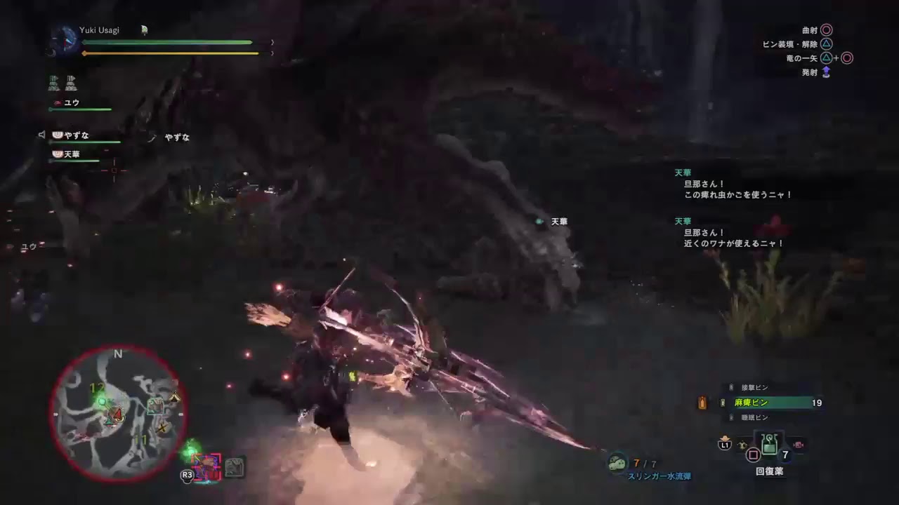 現役レジ店員（ユウ）の「モンスターハンターワールド」完全初見プレイ［まったり素材集め等色々します］※モンハンはこれが初デビューです