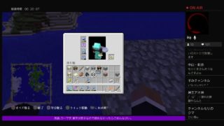 PS4[マインクラフト]まったり雑談ラジオ※画面固定多いです