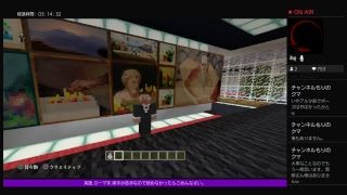 PS4[マインクラフト]まったり雑談ラジオ※画面固定多いです