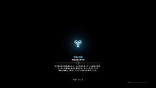 モンスターハンター：ワールド　歴戦ネルギガンテ　片手剣