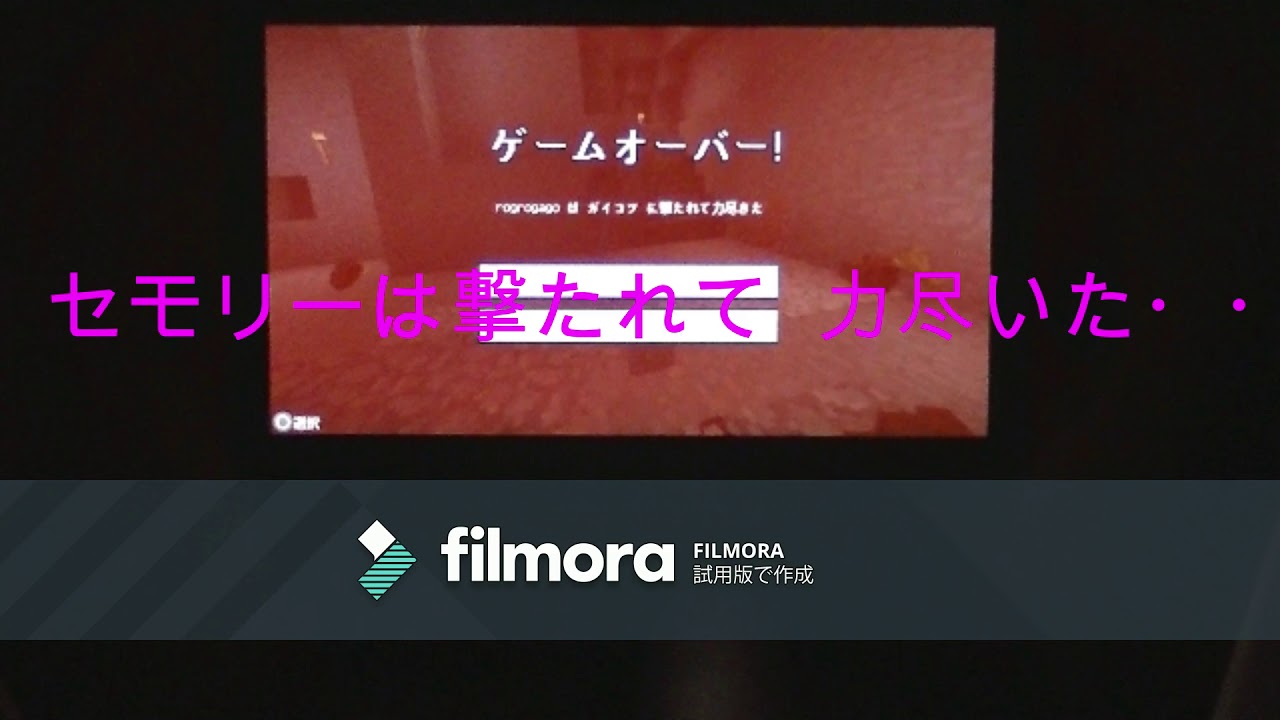 せもりーTV　マインクラフト　パート１０記念