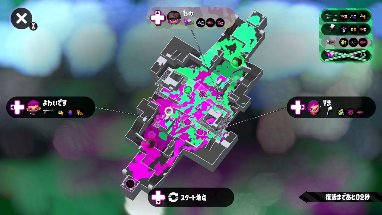 スプラトゥーン2 2018/03/28 プレイ記録 敗北