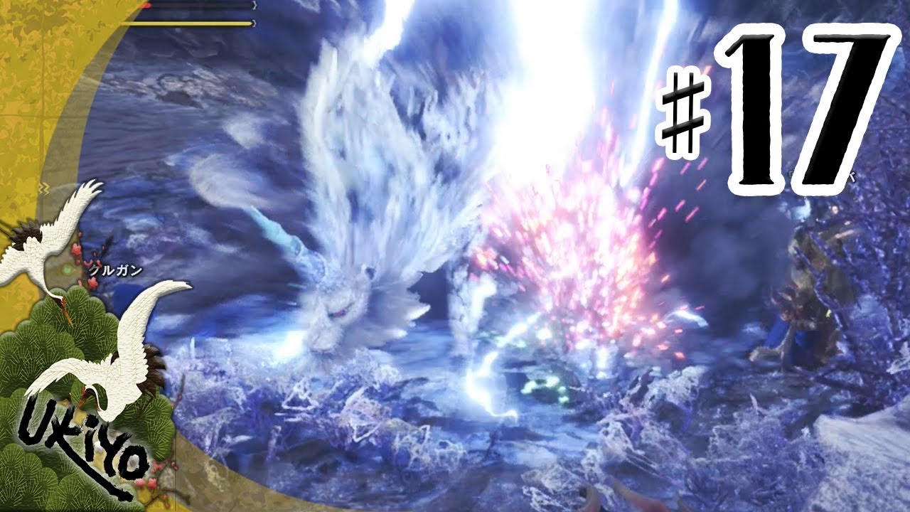 ♯17 アオバ・写楽のゲーム実況 モンスターハンター ワールド [Ukiyo]