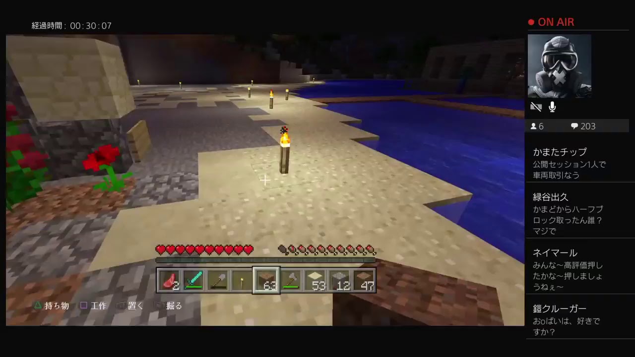 みんなで作るマインクラフト＃5