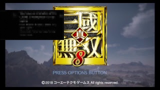 三國無双8　今日も大暴れ！！！　＃42