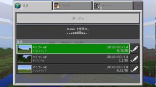 ！必見！マインクラフトの地獄の行き方！！
