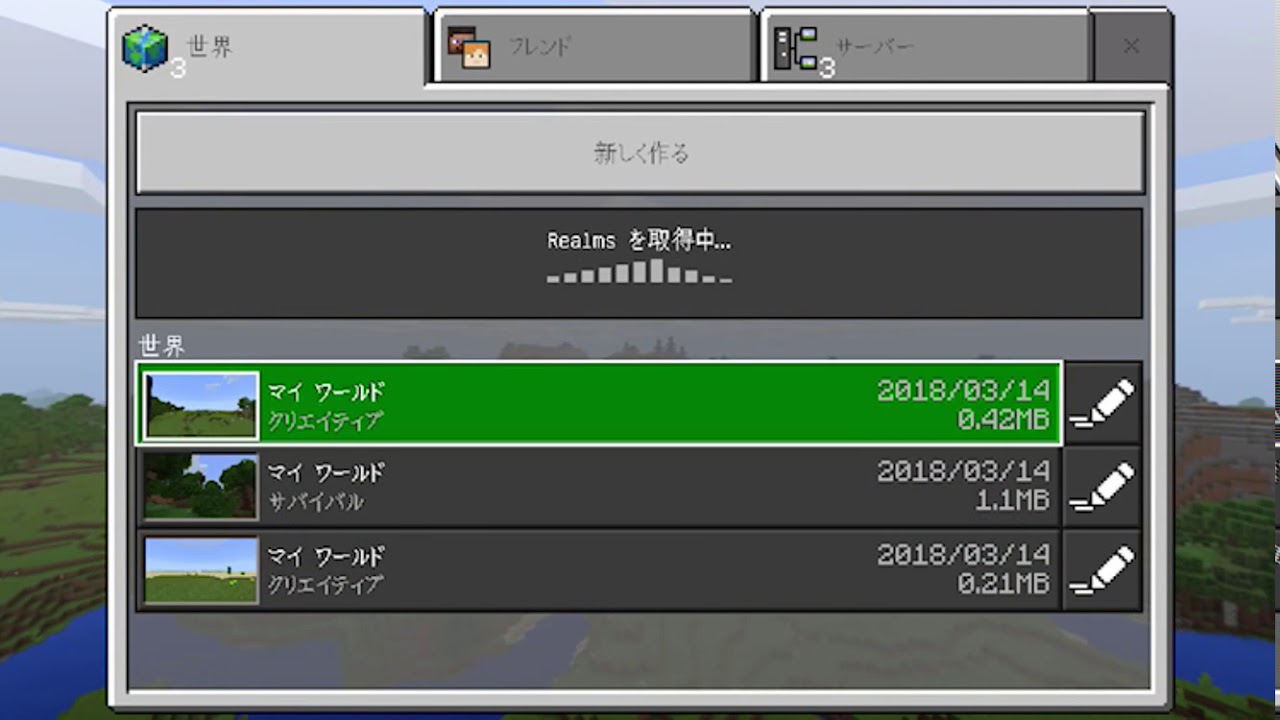 ！必見！マインクラフトの地獄の行き方！！