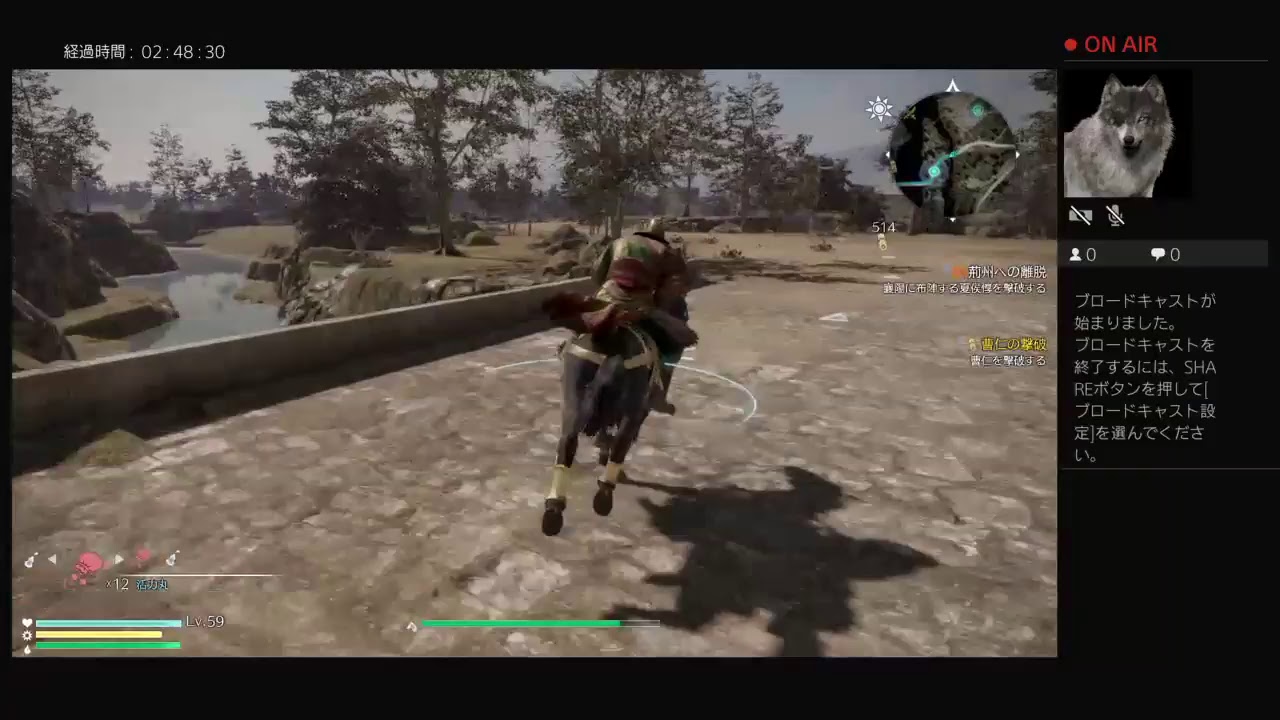 13キャラ目関羽　難易度修羅