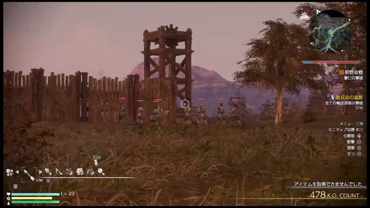 【真・三國無双8 ストーリー】劉備で無双するぜ！ #3