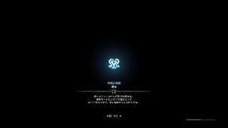 モンスターハンター：ワールド_20180324122826