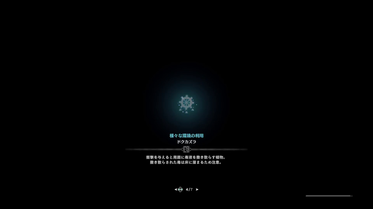 『モンスターハンターワールド』FK消化 ＃39　　クラメン募集中！概要欄をチェック！