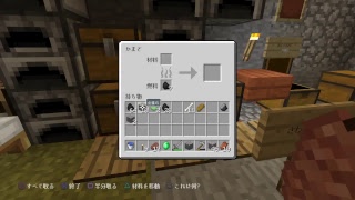 マイクラ版マインクラフト＃5