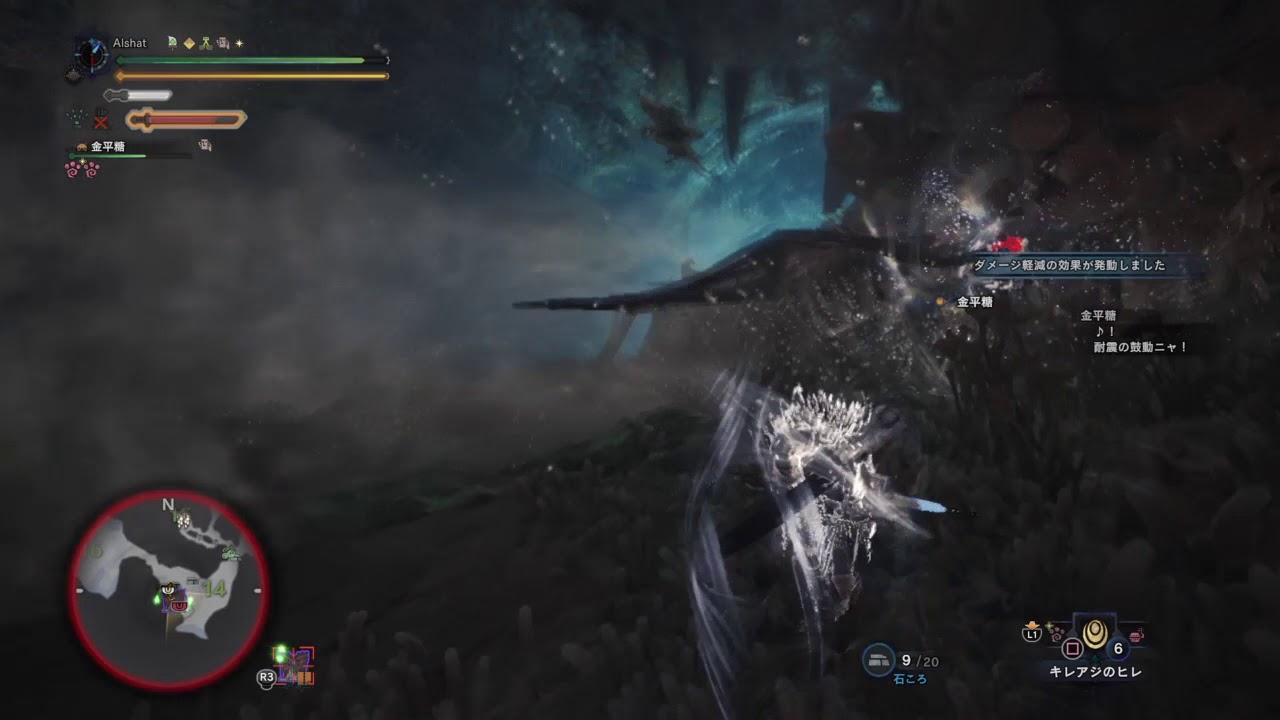 モンスターハンター：ワールド_20180329164151