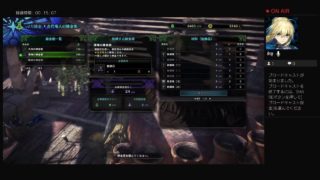 【モンスターハンターワールド】プルトゥエルブのPS4ゲーム生放送【はんたー】