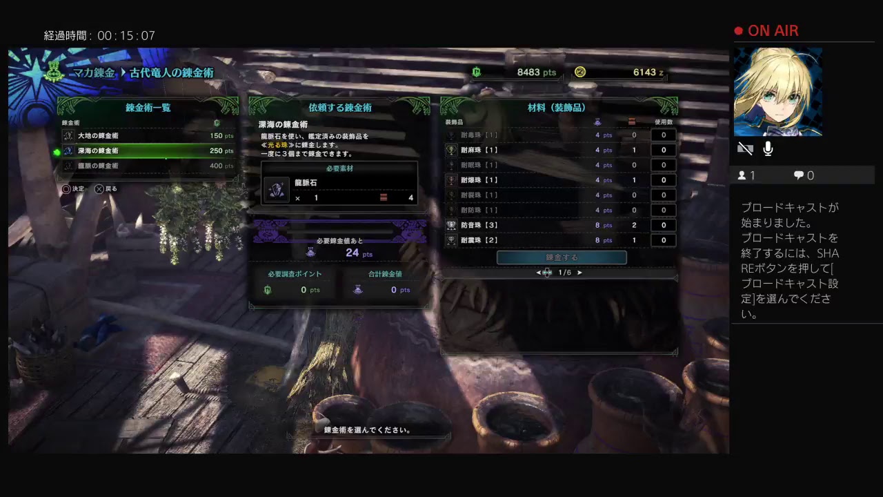 【モンスターハンターワールド】プルトゥエルブのPS4ゲーム生放送【はんたー】