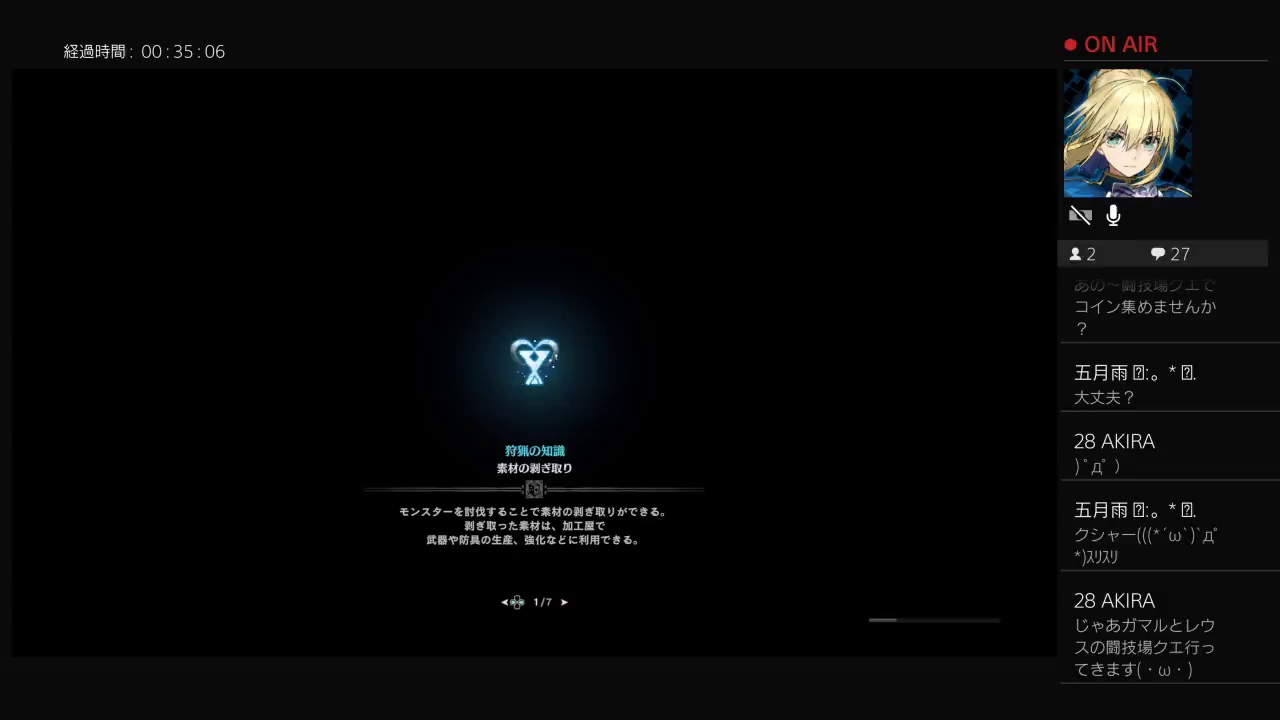 【モンスターハンターワールド】プルトゥエルブのPS4ゲーム生放送【はんたー】