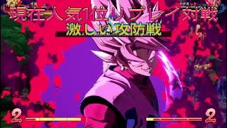 【ドラゴンボールファイターズ】人気リプレイ対戦、一方的に思えた戦いが、激しい攻防戦に！？