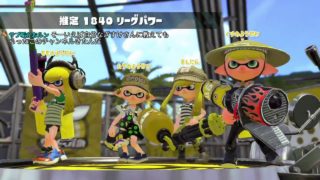 KMのスプラトゥーン2 part374 リーグマッチ ガチヤグラ