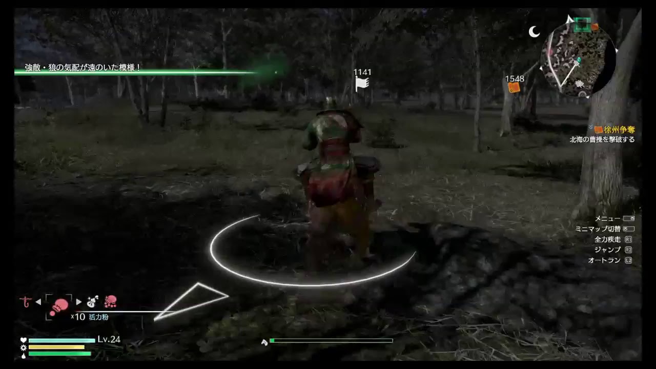 真・三國無双8　まったりプレイ