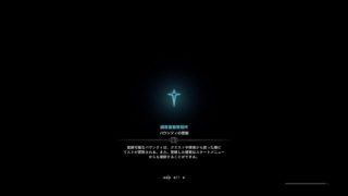 永遠の17歳が贈る初心者MHW(モンスターハンターワールド)