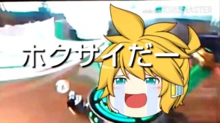 【ゆっくり】#2 スプラトゥーン2 ホクサイこくふくなるか！？